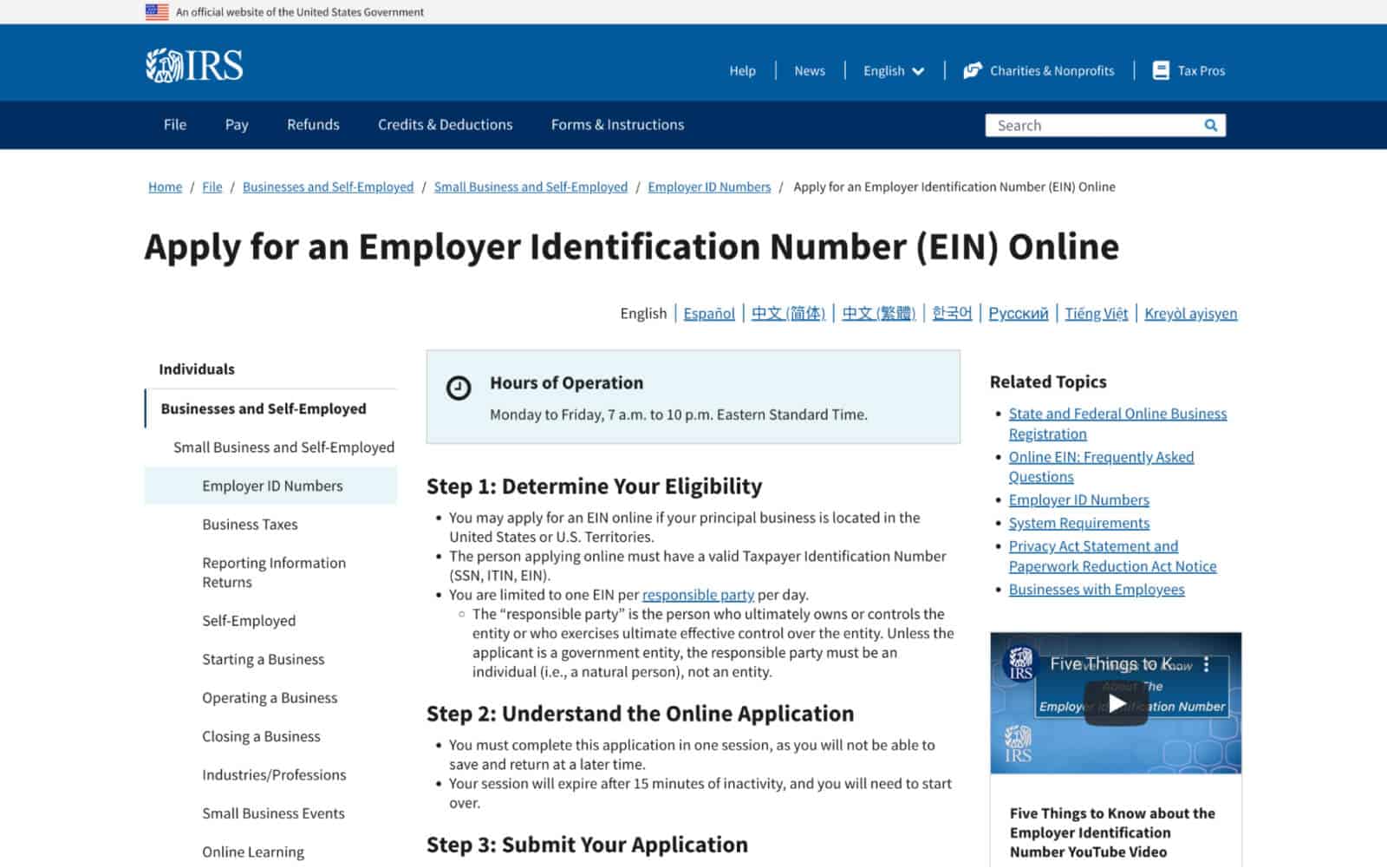 EIN Number For LLC Everything You Need To Know SimplifyLLC